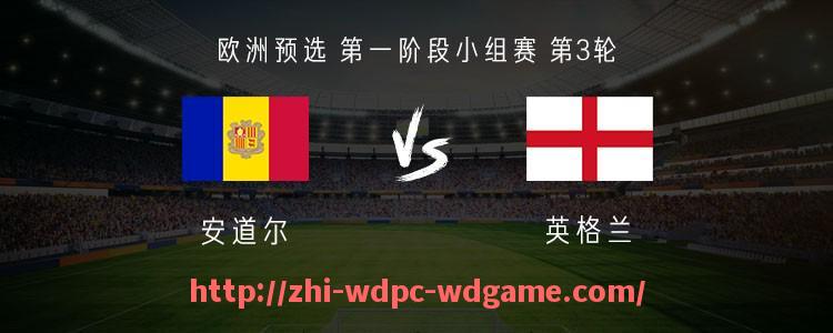 问鼎娱乐官方网站-英超足球球员的工资结构及收入水平分析